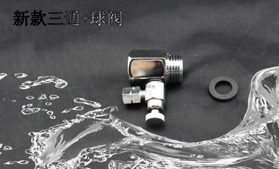 家用净水器配件新选择 新款进水三通球阀功能与解析